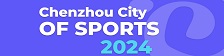 Chenzhou, City of Sports